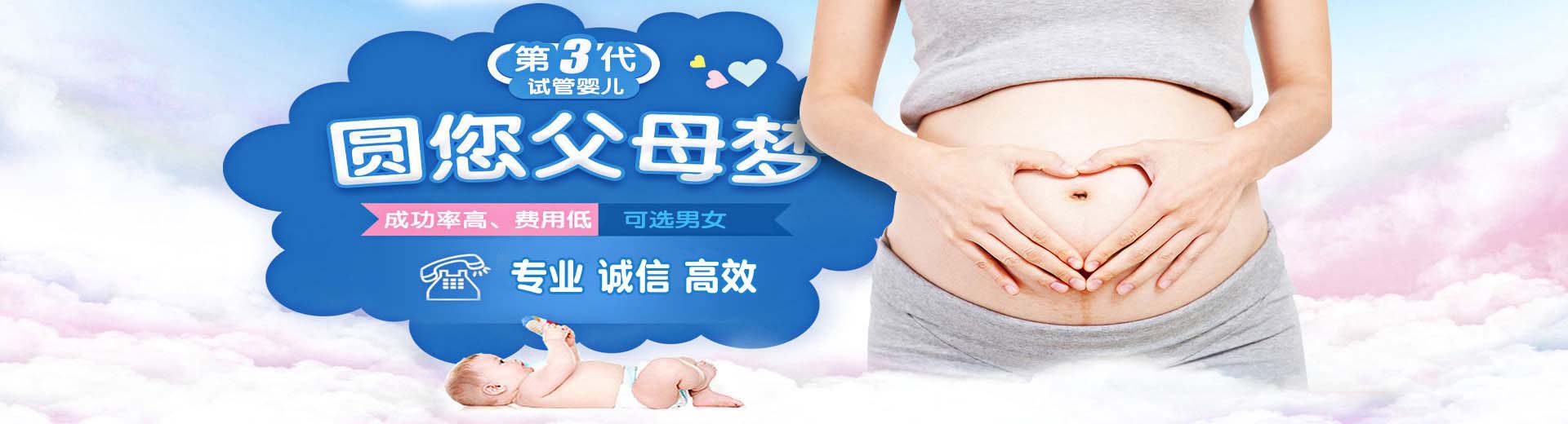 爱心志愿者借卵代怀助孕哪里找,靠谱供卵助怀推荐咨询微信群,正规高龄借卵助孕费用多少图片2